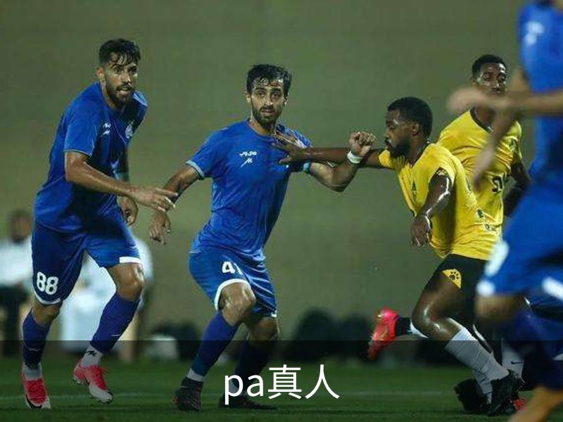 PA真人-沉浸式互动现场，连接真实与虚拟的娱乐空间